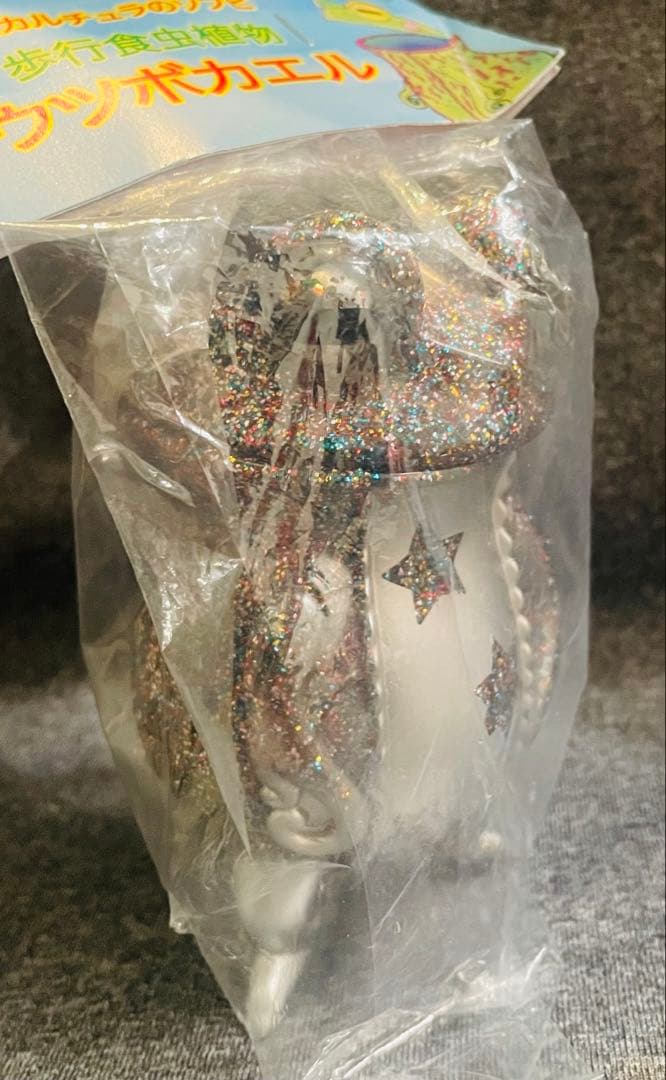 スカルチュラ　ウツボカエル　ギガラメ　ソフビ