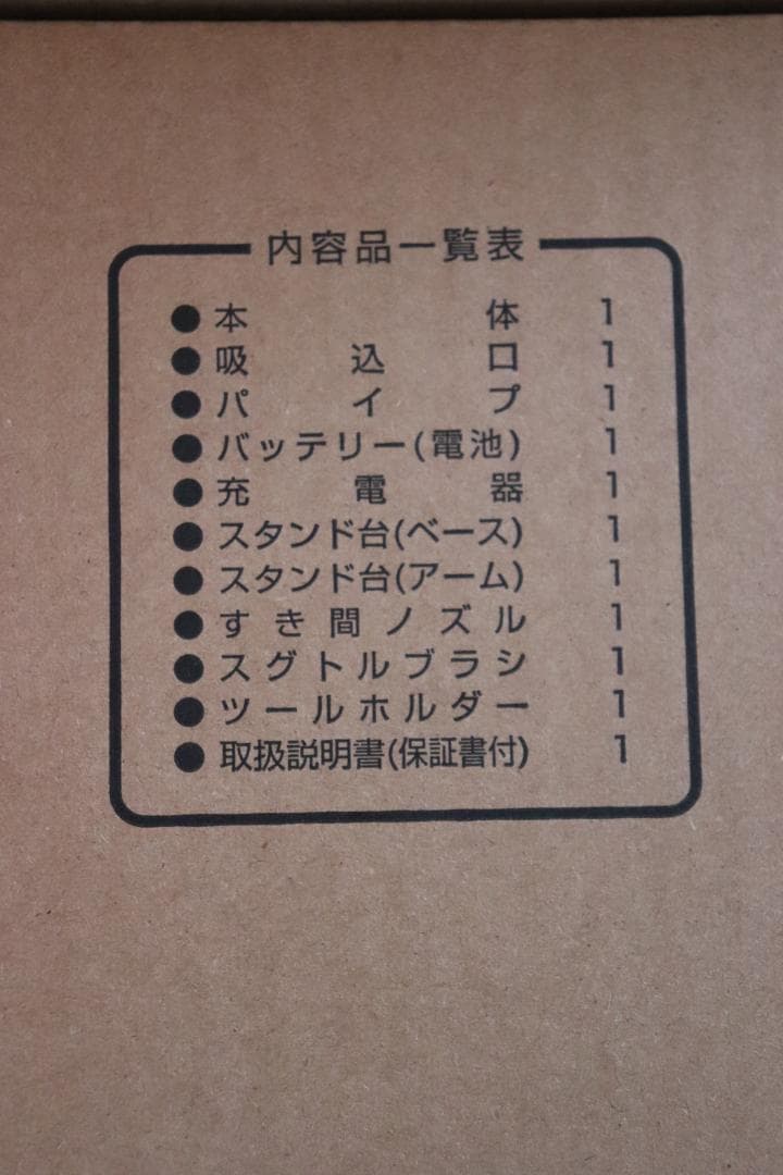 26〜30日発送お休み　蔵王産業　スピアーサイクロン　EC-ZR300 　掃除機