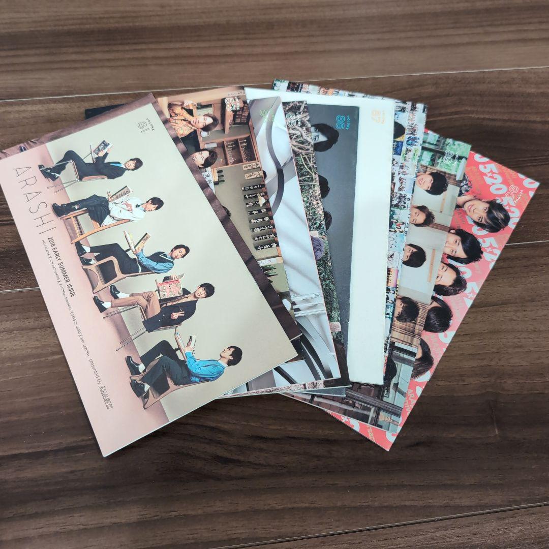 嵐 会報セット No.1〜103(94·101·102抜け)おまけ付き