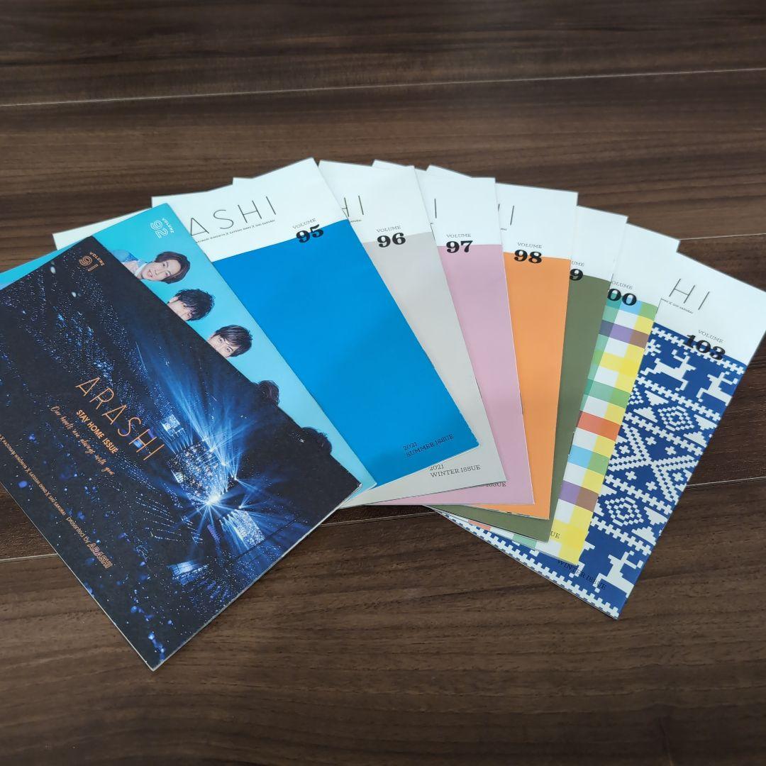 嵐 会報セット No.1〜103(94·101·102抜け)おまけ付き