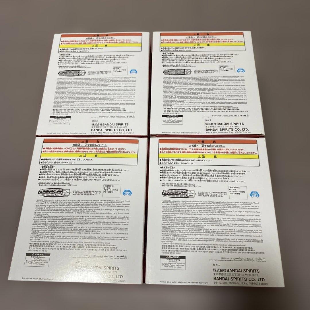 ガンダム45周年×初音ミク フィギュア シャアザクぐるみ 初音ミクVer.4個