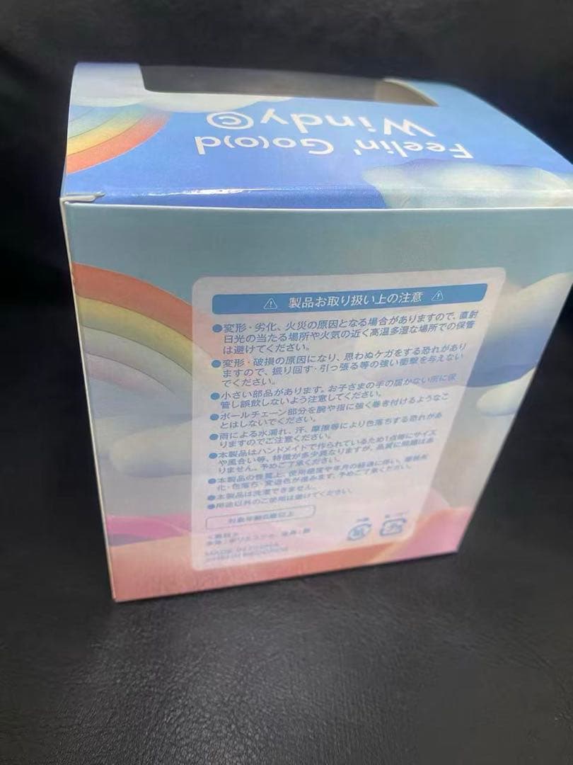 藤井風 windyちゃんぬいぐるみキーホルダー ウインディ*^_^k1