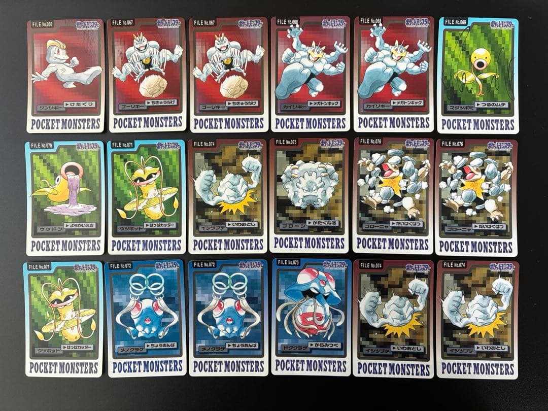 ポケモンカードダス　ポケットモンスター トレーディングカードセット167枚