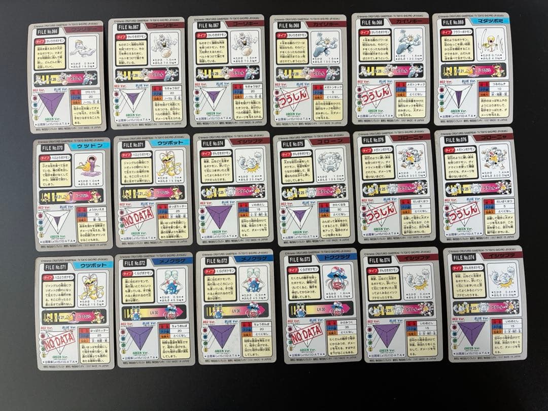 ポケモンカードダス　ポケットモンスター トレーディングカードセット167枚