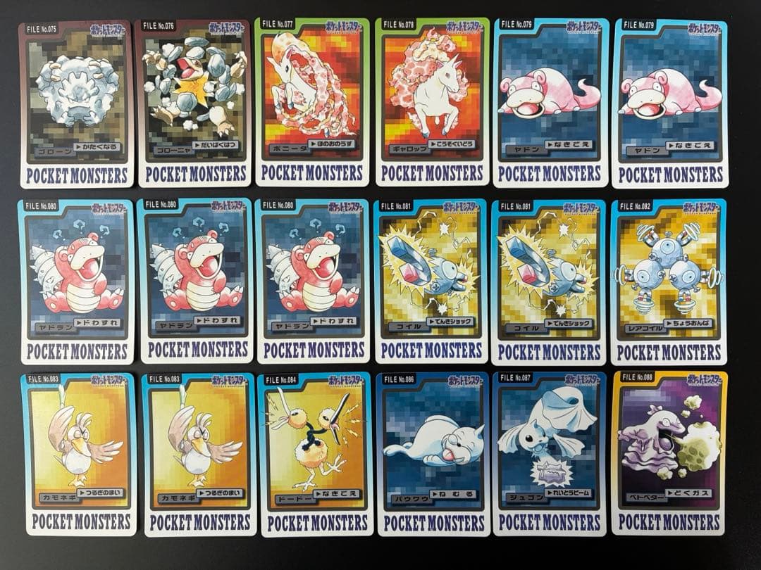 ポケモンカードダス　ポケットモンスター トレーディングカードセット167枚