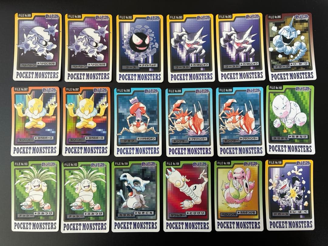 ポケモンカードダス　ポケットモンスター トレーディングカードセット167枚