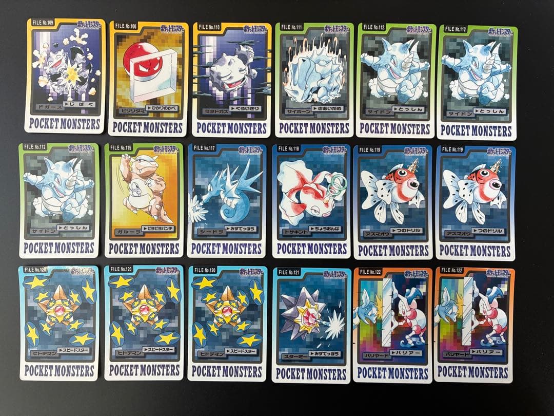 ポケモンカードダス　ポケットモンスター トレーディングカードセット167枚