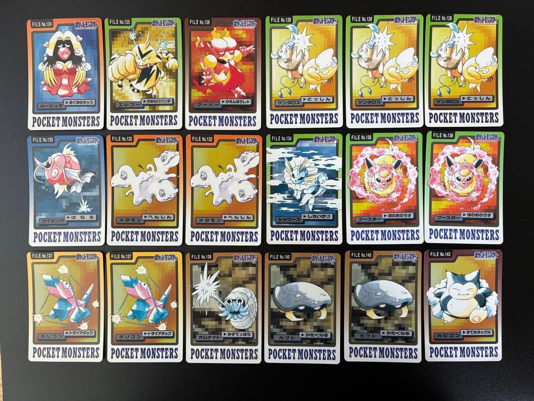 ポケモンカードダス　ポケットモンスター トレーディングカードセット167枚