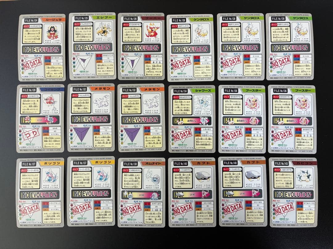 ポケモンカードダス　ポケットモンスター トレーディングカードセット167枚