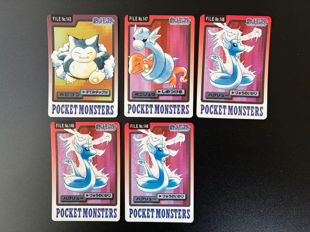 ポケモンカードダス　ポケットモンスター トレーディングカードセット167枚