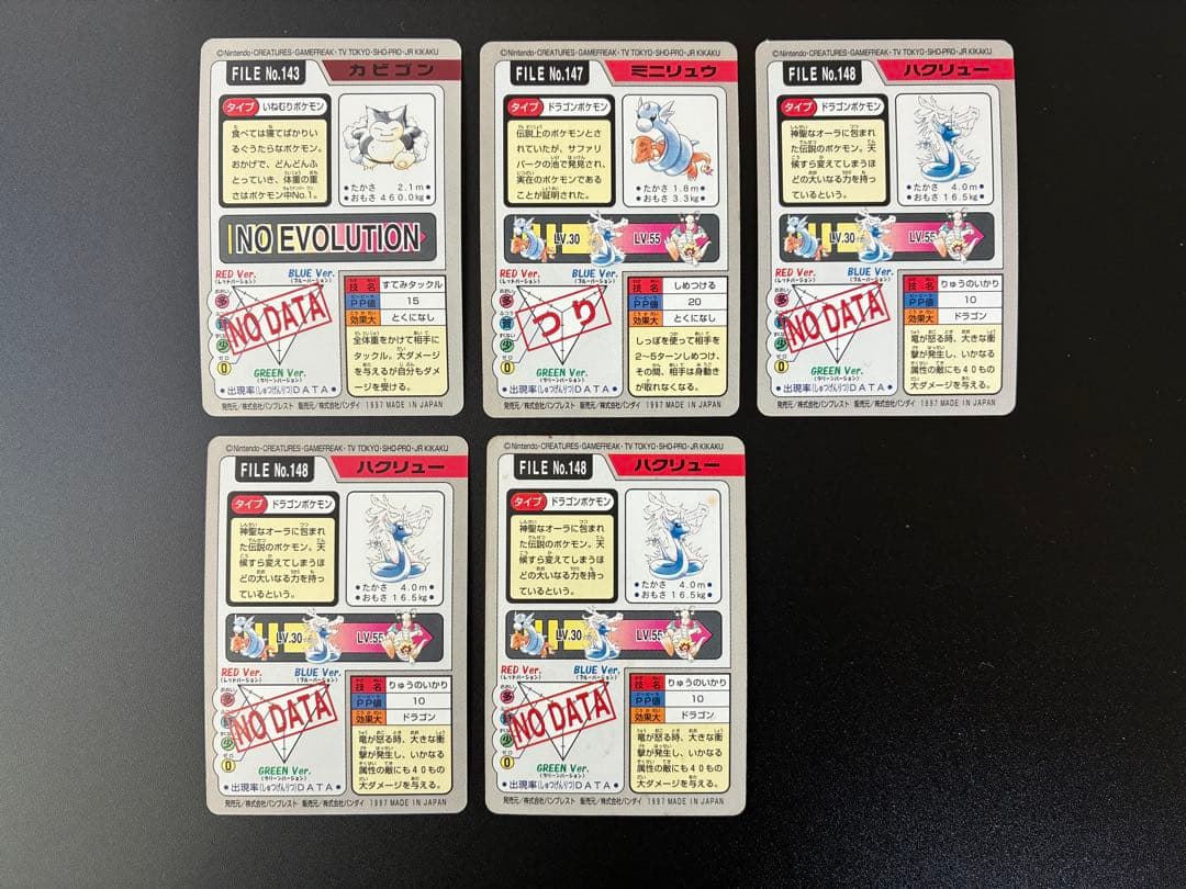 ポケモンカードダス　ポケットモンスター トレーディングカードセット167枚