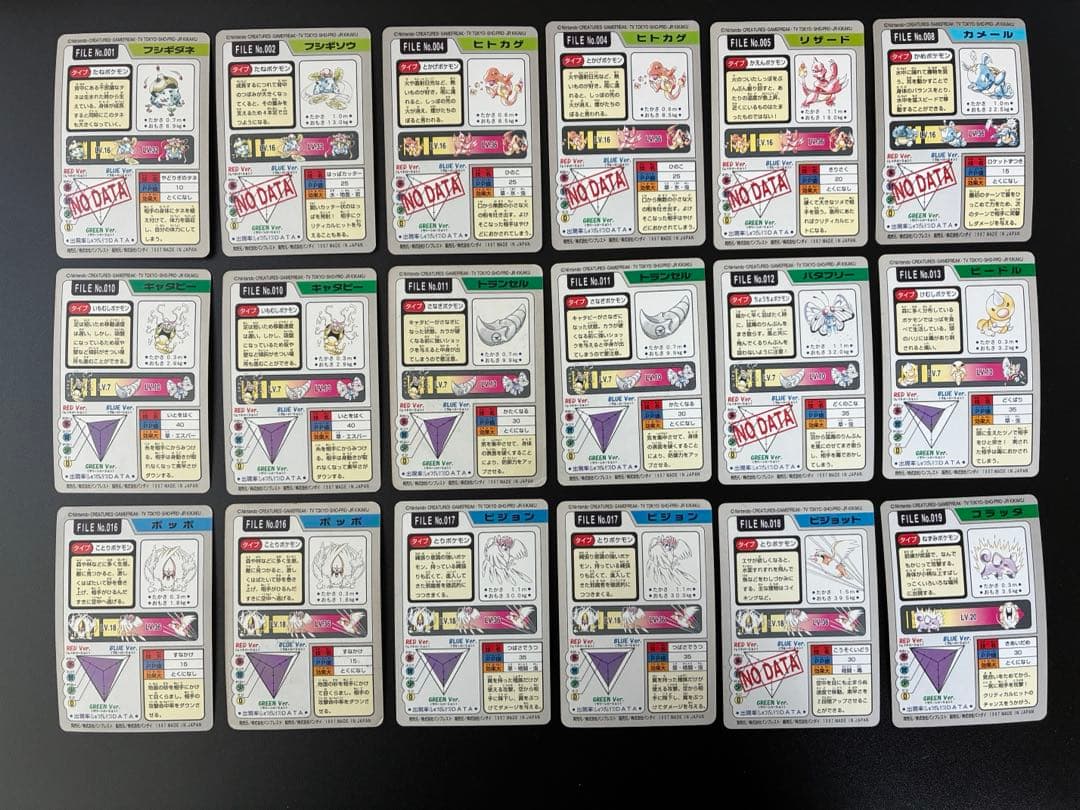 ポケモンカードダス　ポケットモンスター トレーディングカードセット167枚