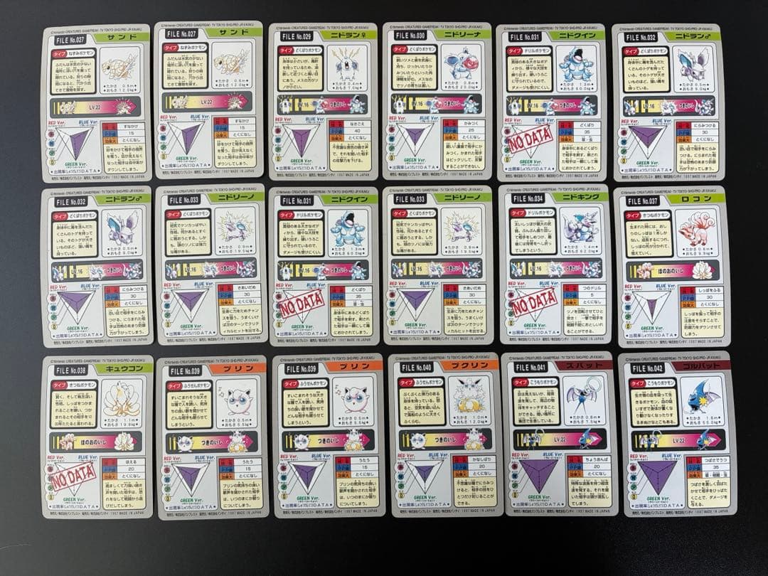 ポケモンカードダス　ポケットモンスター トレーディングカードセット167枚