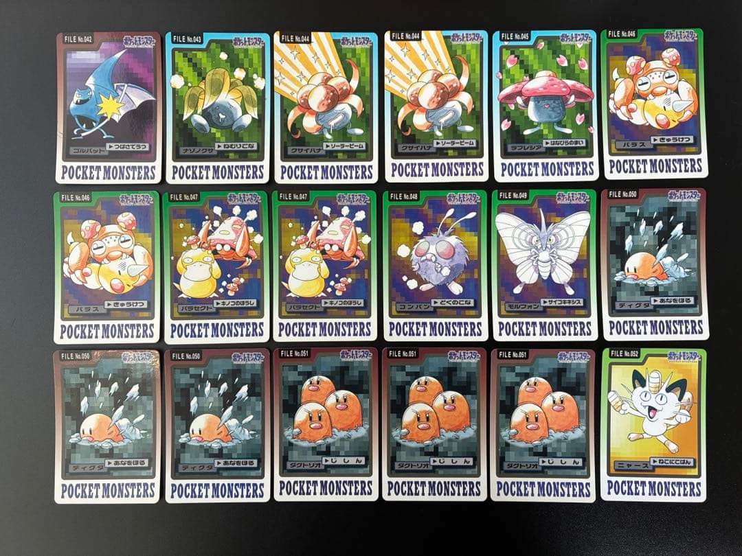 ポケモンカードダス　ポケットモンスター トレーディングカードセット167枚