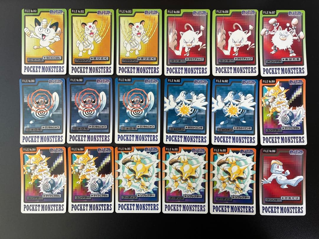 ポケモンカードダス　ポケットモンスター トレーディングカードセット167枚