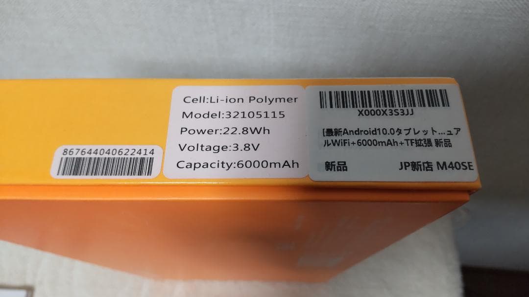 TECLAST　M40SE　10インチ　テックラスト　Android10