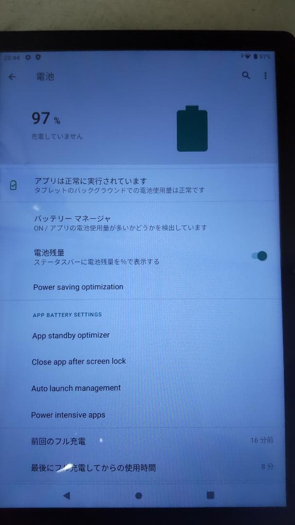 TECLAST　M40SE　10インチ　テックラスト　Android10