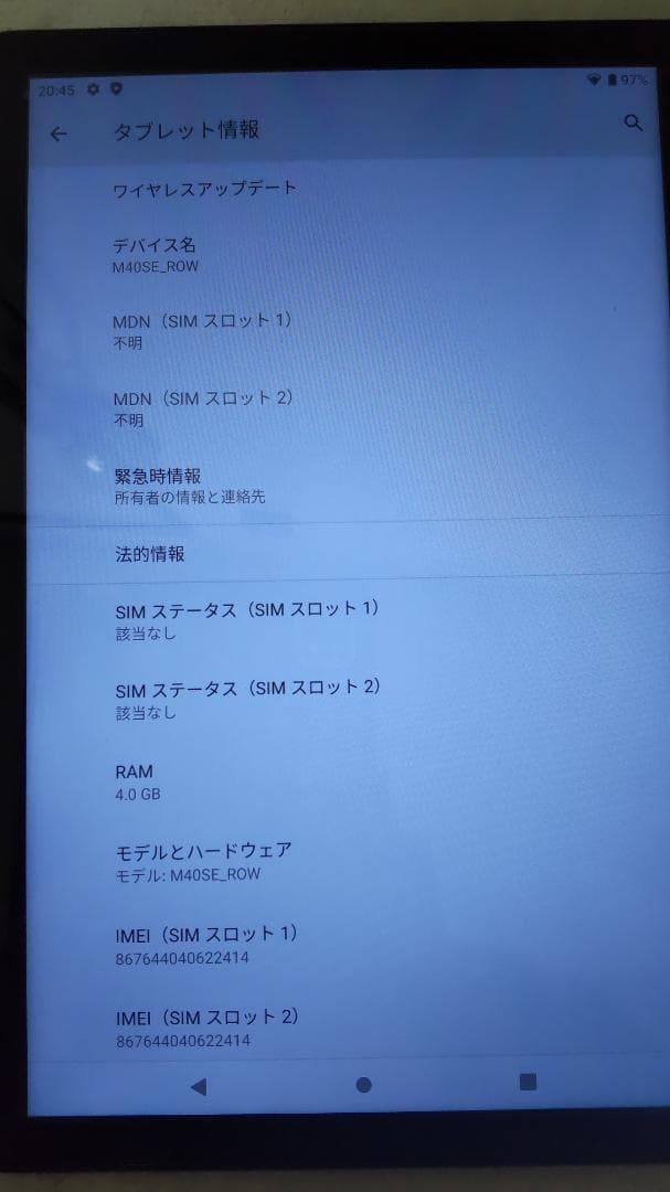 TECLAST　M40SE　10インチ　テックラスト　Android10