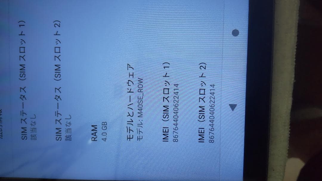 TECLAST　M40SE　10インチ　テックラスト　Android10