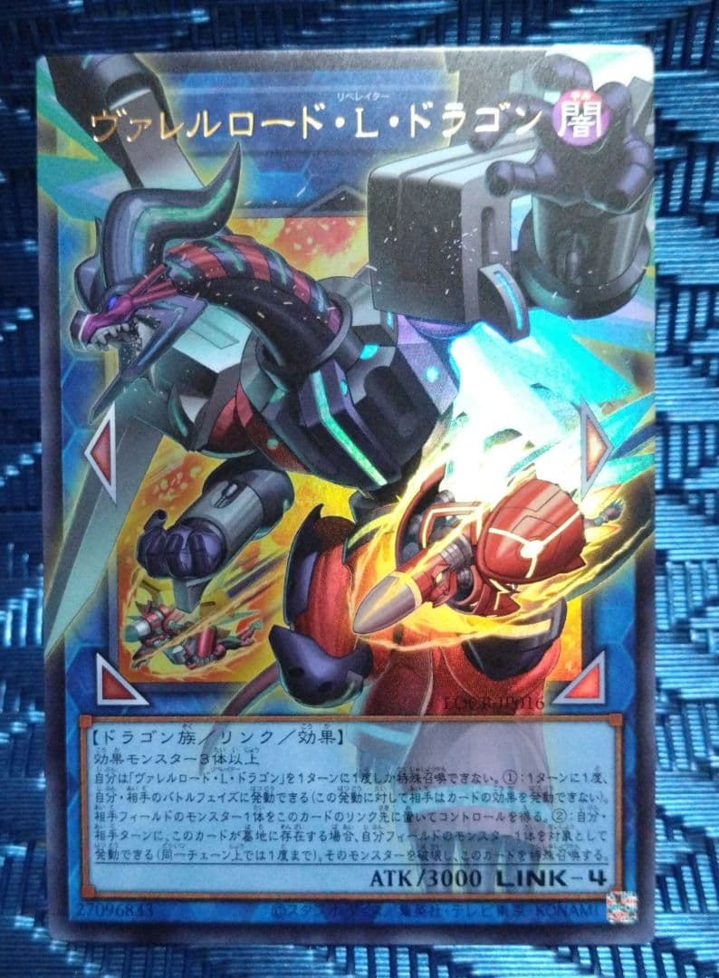 【遊戯王】　リミットオーバーコレクション　白の聖女エクレシア　　まとめ売り