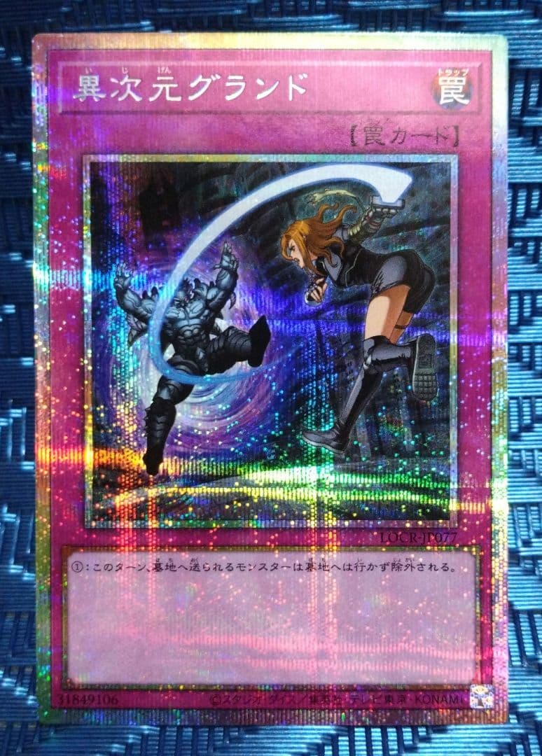 【遊戯王】　リミットオーバーコレクション　白の聖女エクレシア　　まとめ売り