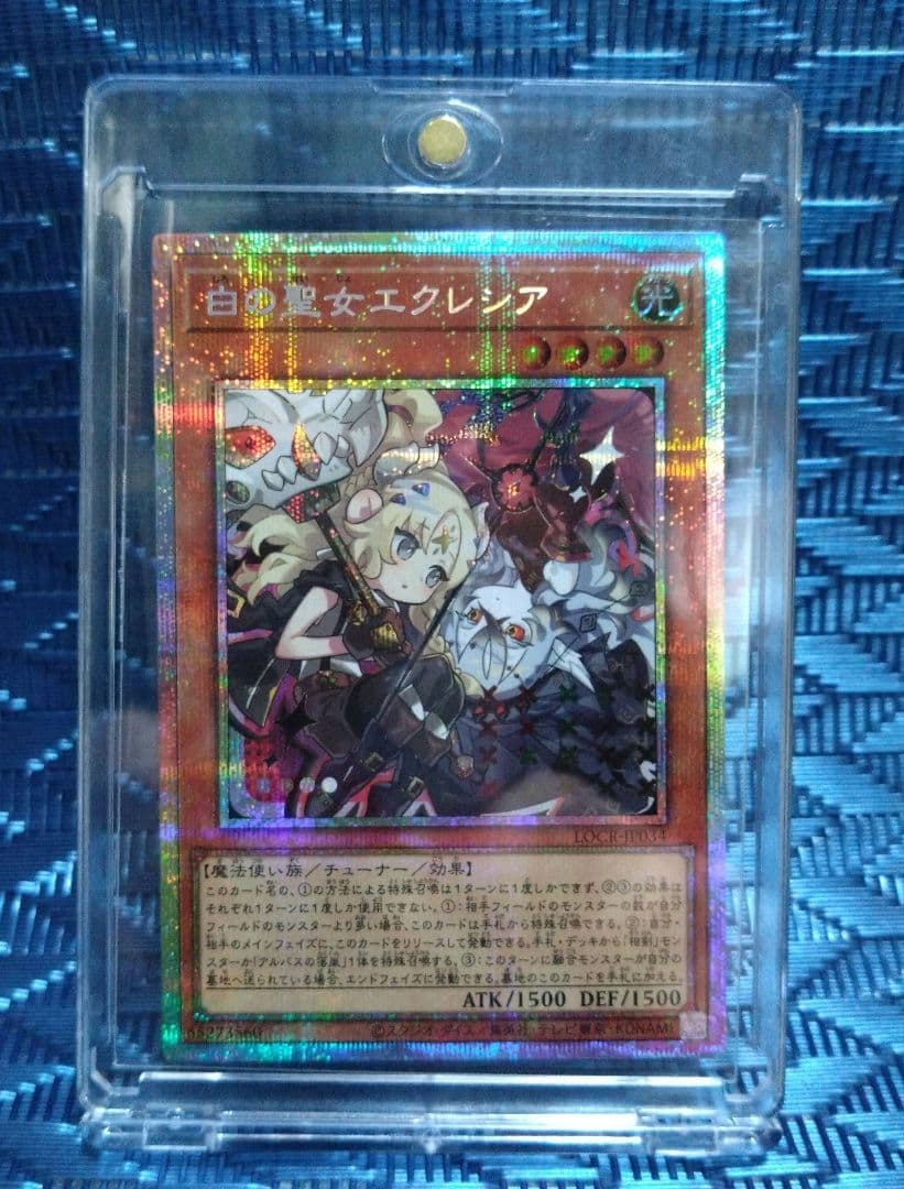 【遊戯王】　リミットオーバーコレクション　白の聖女エクレシア　　まとめ売り
