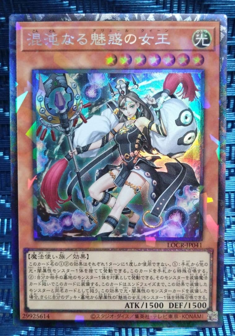 【遊戯王】　リミットオーバーコレクション　白の聖女エクレシア　　まとめ売り
