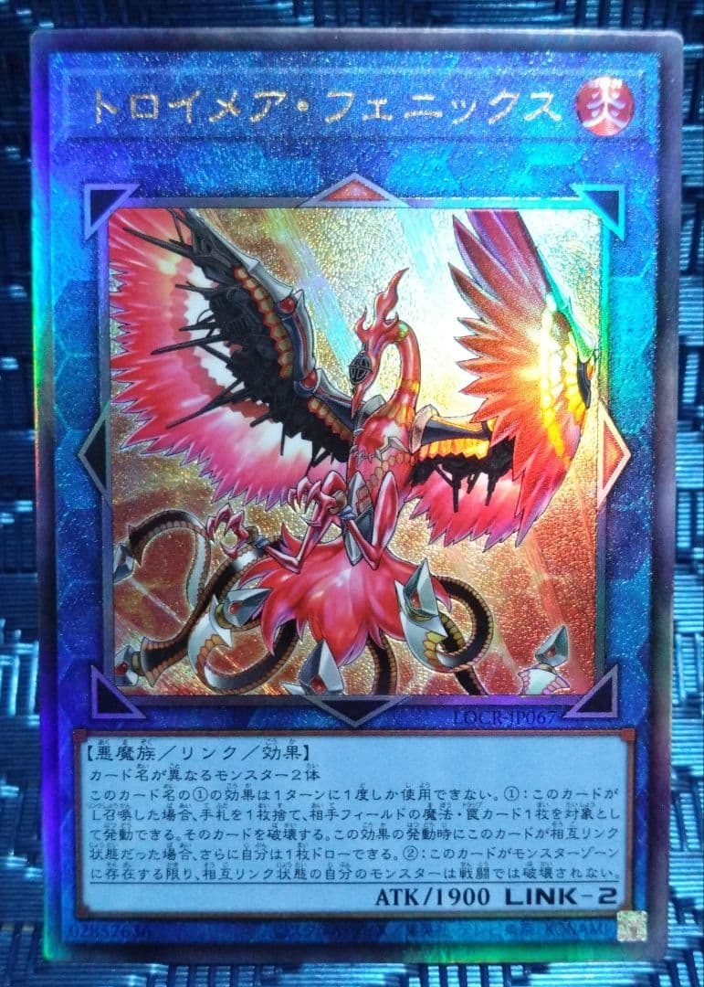 【遊戯王】　リミットオーバーコレクション　白の聖女エクレシア　　まとめ売り