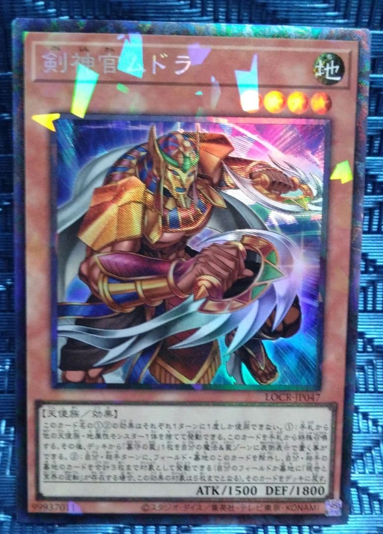 【遊戯王】　リミットオーバーコレクション　白の聖女エクレシア　　まとめ売り