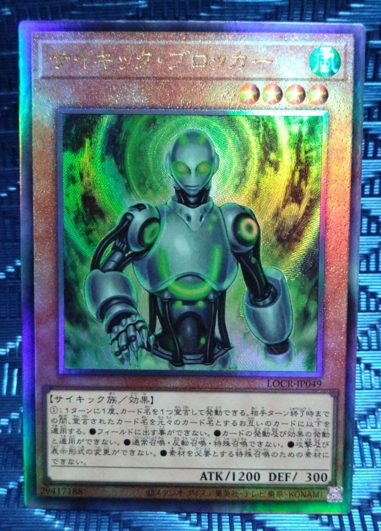 【遊戯王】　リミットオーバーコレクション　白の聖女エクレシア　　まとめ売り