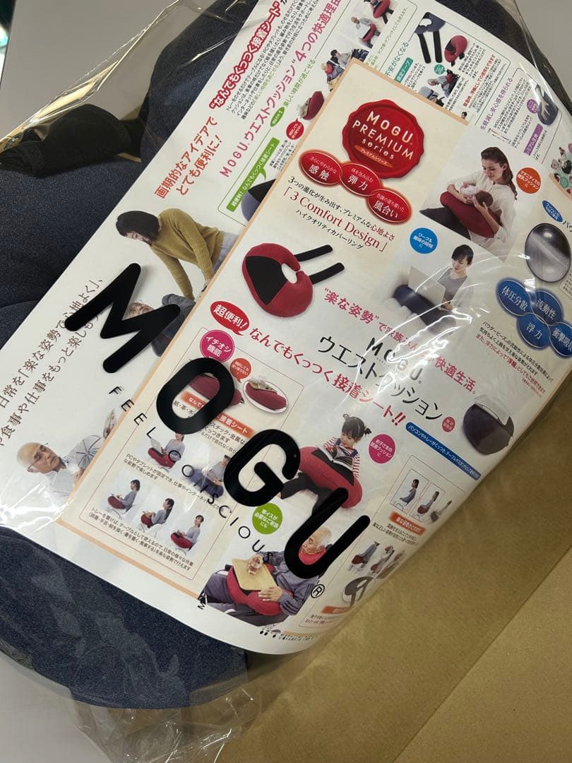 【新品未開封】MOGU ウエストクッション プレミアム