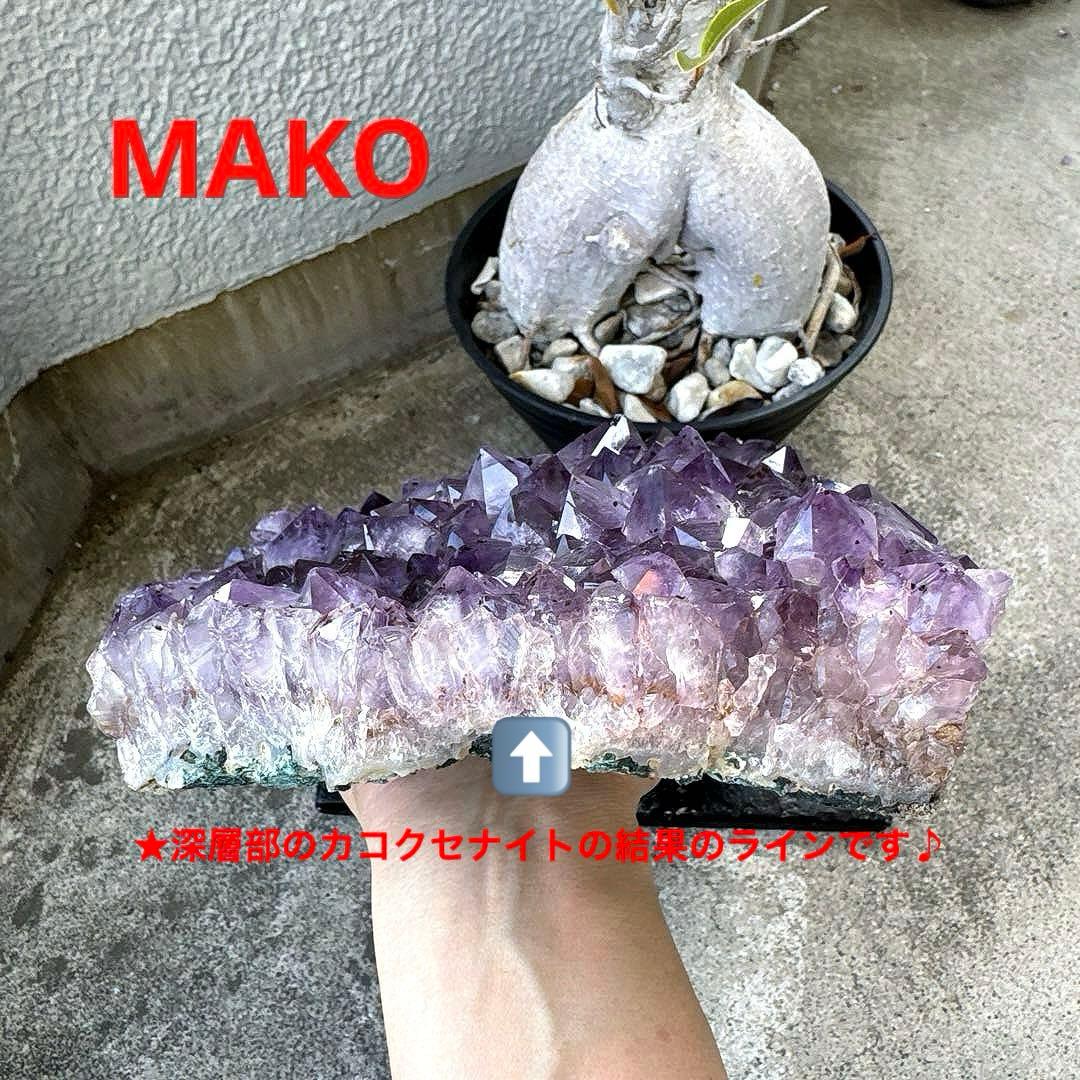 M1653☆アメジストクラスター6.0Kg☆天然石　原石☆N50305