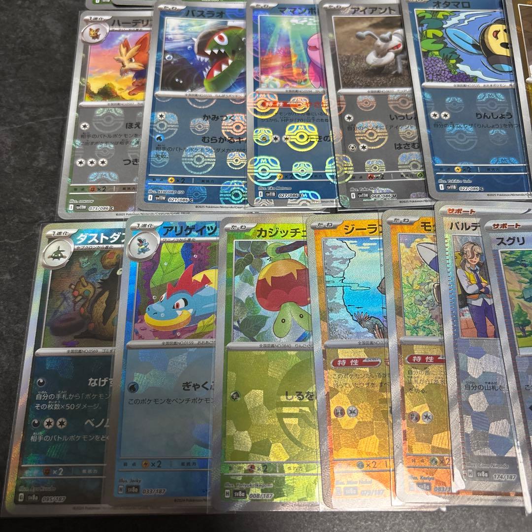 ポケカ　マスボミラー　モンボミラー　まとめ売り