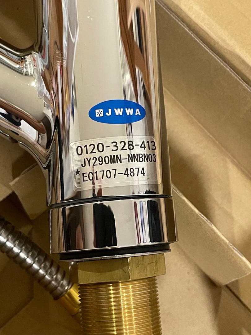 タカギ　キッチン用水栓　JY290MN-NNBN-03