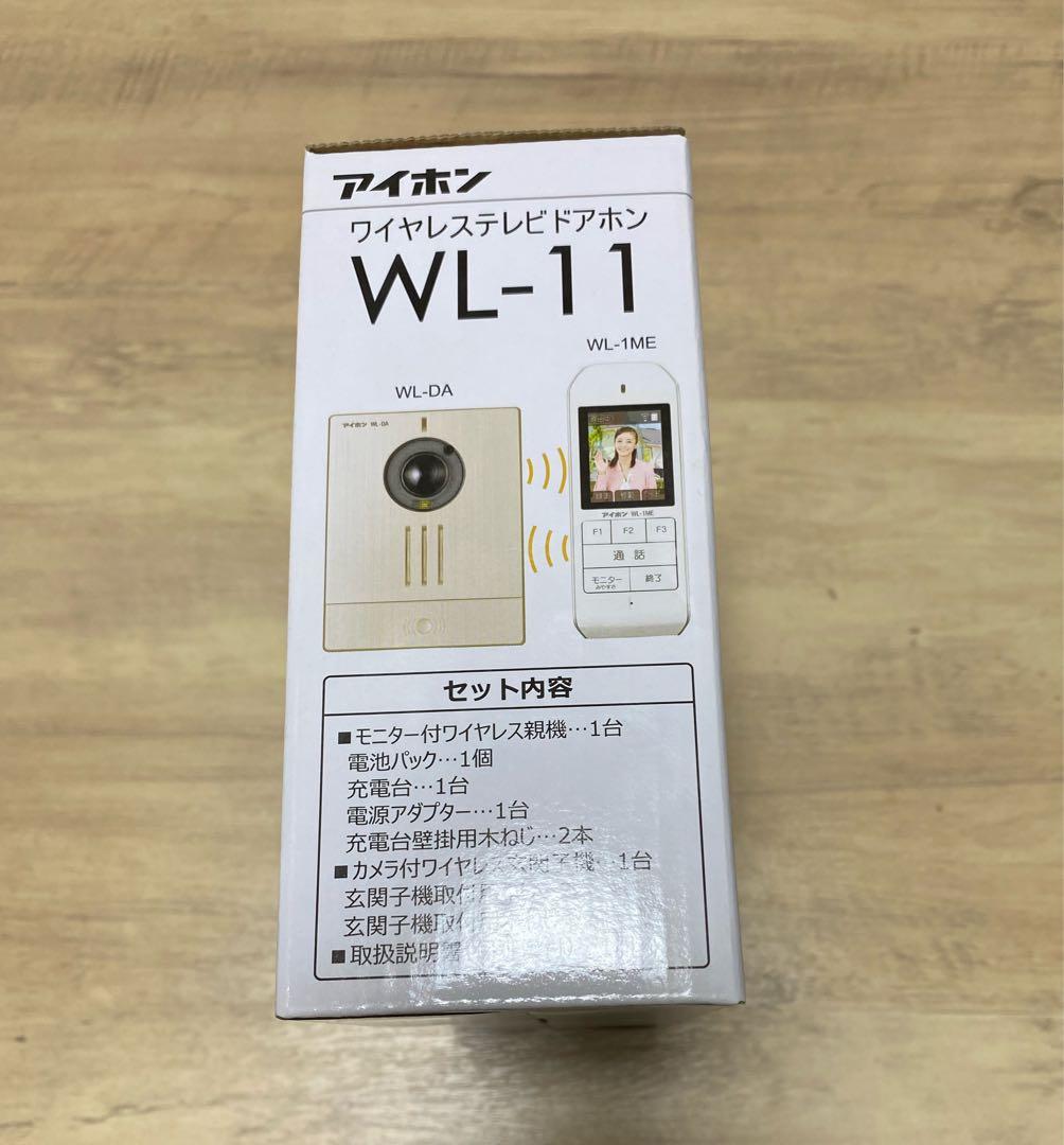 アイホンaiphone WL-11 ワイヤレステレビドアホン　新品未開封