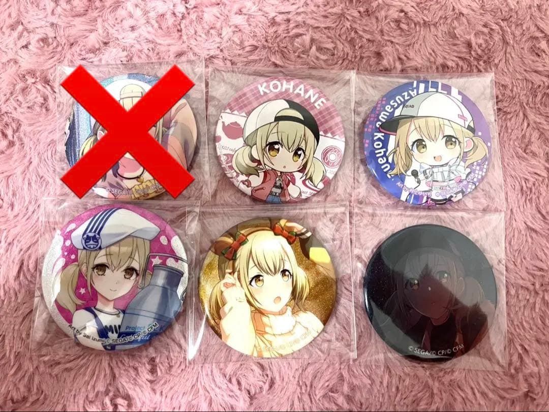 プロセカ 小豆沢こはね まとめ売り ビビバス アクスタ 缶バッチ ぬいぐるみ