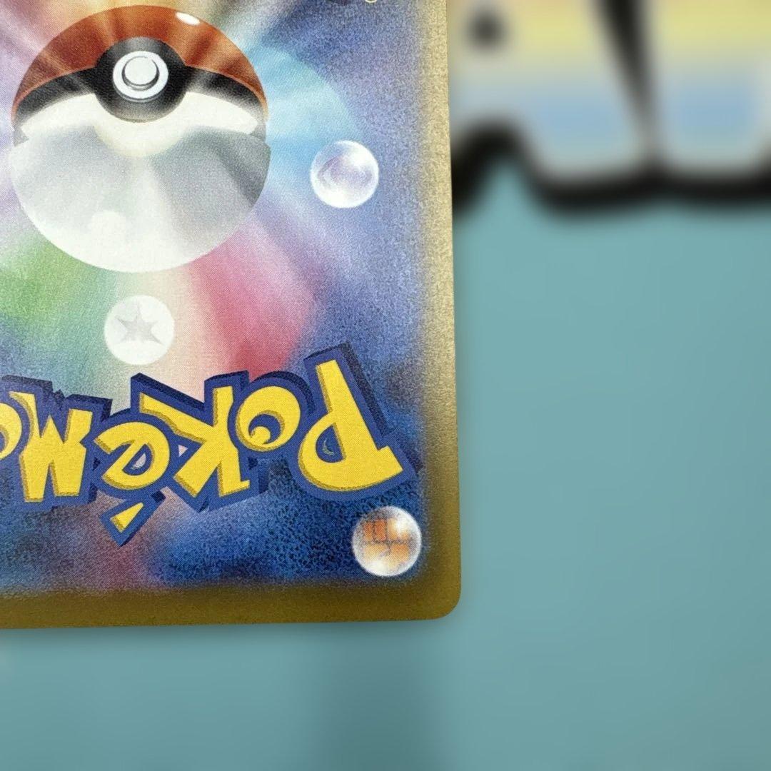 [極美品/即日発送]メガゲンガーex SAR メガドリーム