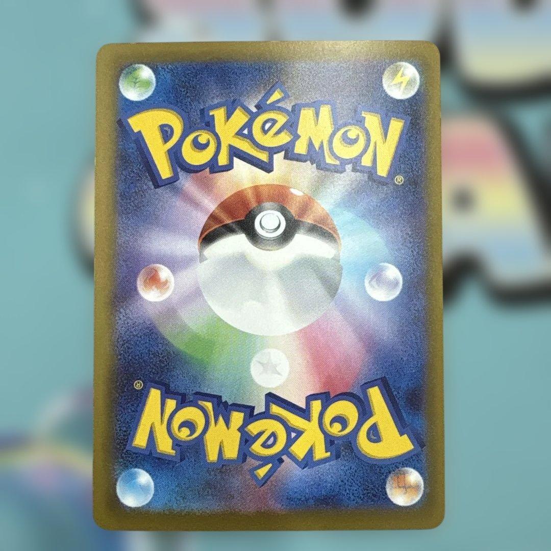 [極美品/即日発送]メガゲンガーex SAR メガドリーム