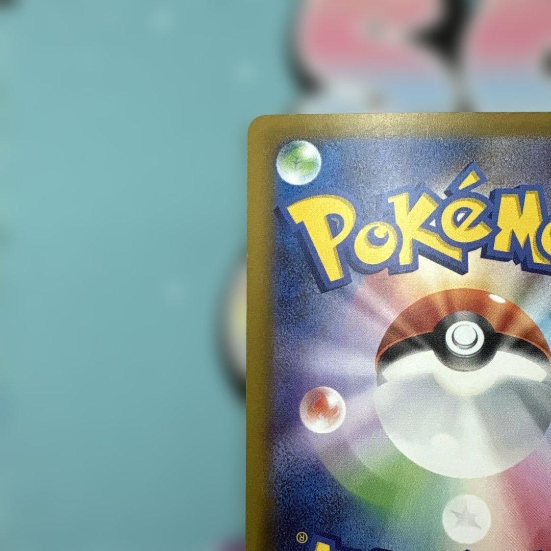 [極美品/即日発送]メガゲンガーex SAR メガドリーム