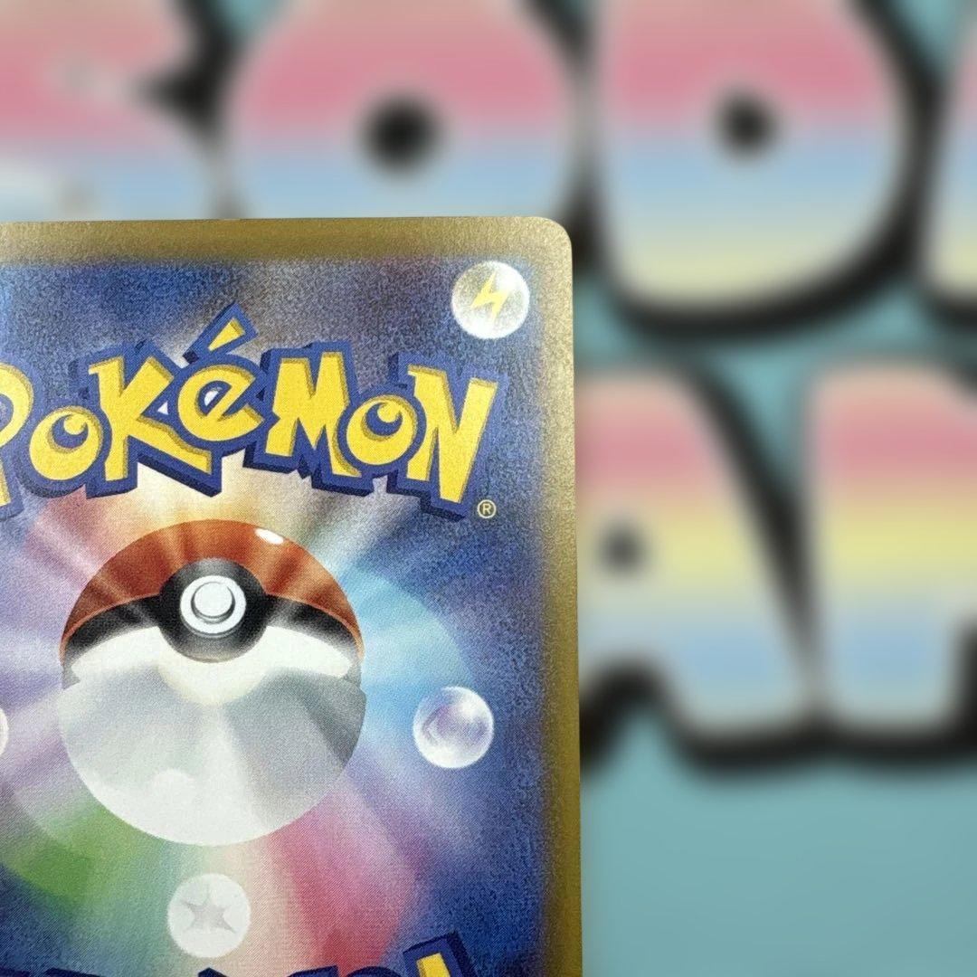 [極美品/即日発送]メガゲンガーex SAR メガドリーム