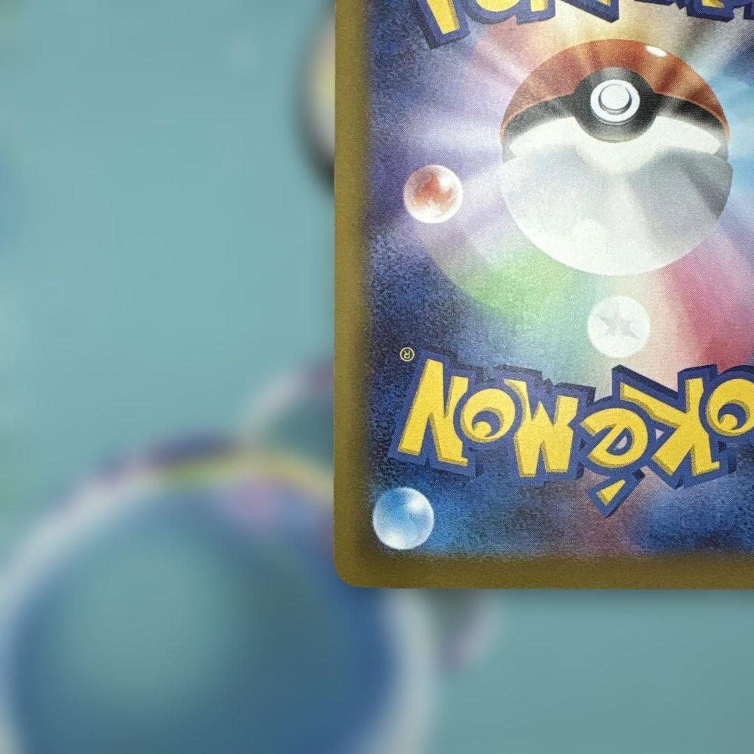 [極美品/即日発送]メガゲンガーex SAR メガドリーム