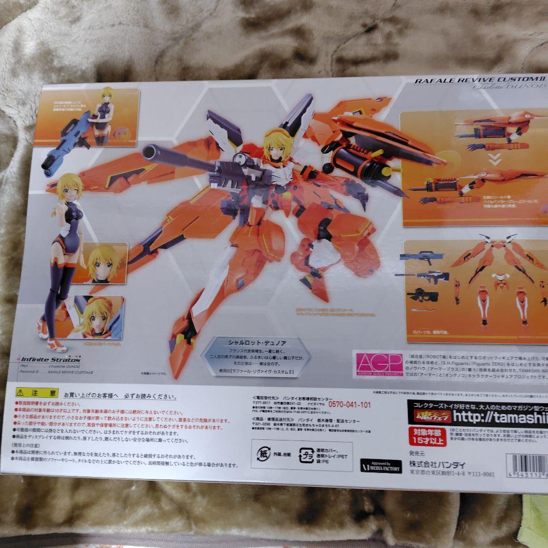 【新品】ラファール・リヴァイヴ・カスタムⅡ　×　シャルロット・デュノア