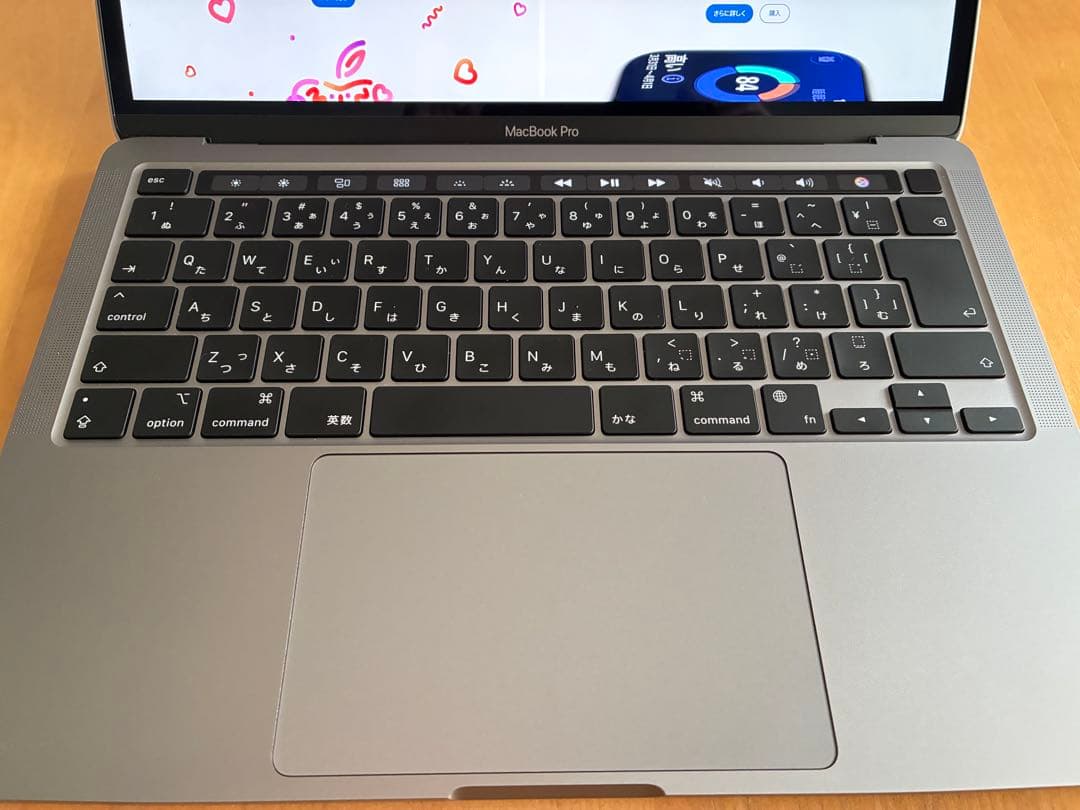 MacBook Pro 13インチ スペースグレー M1 8G 256GB