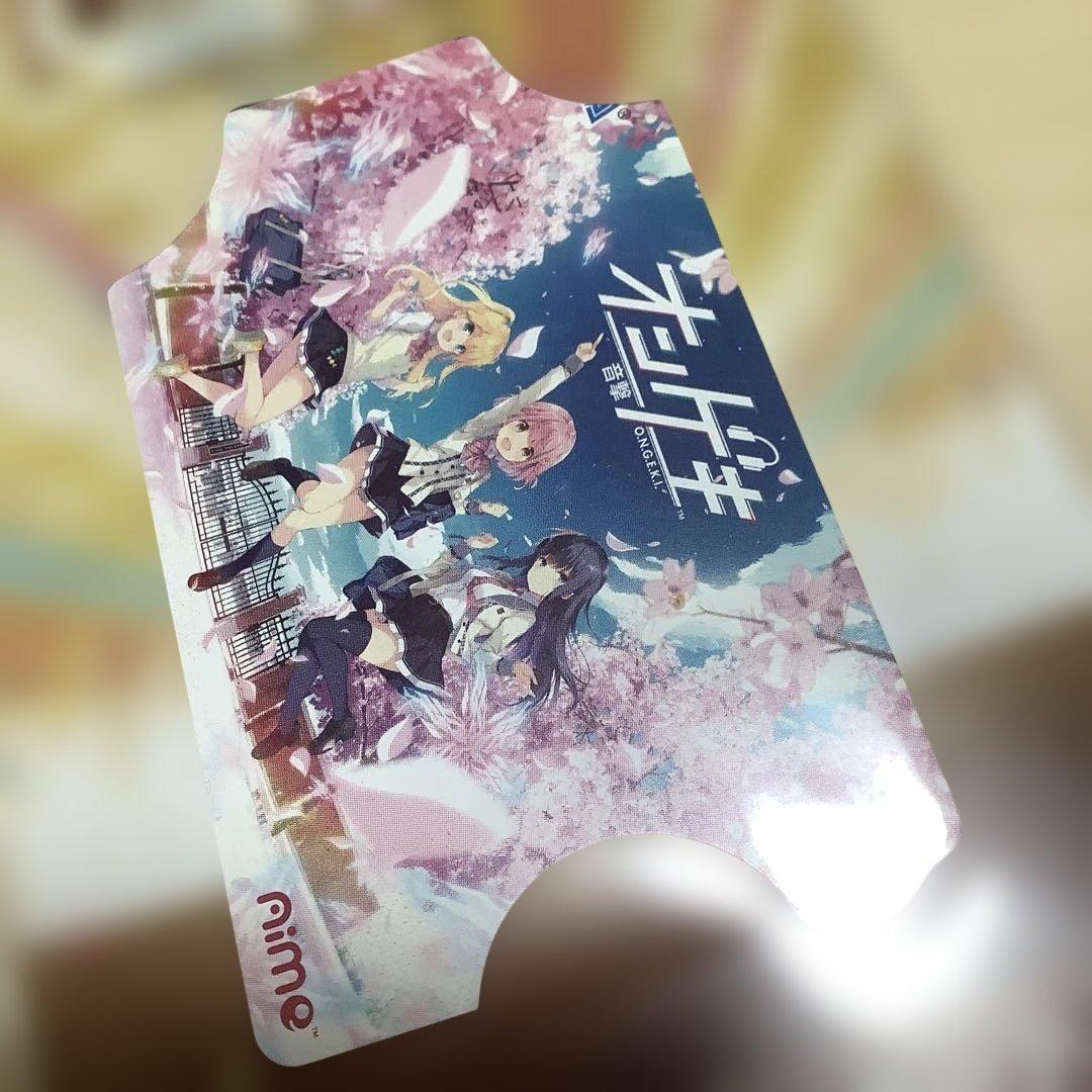 セガ ラッキーくじ ゲキチュウマイ aime D賞