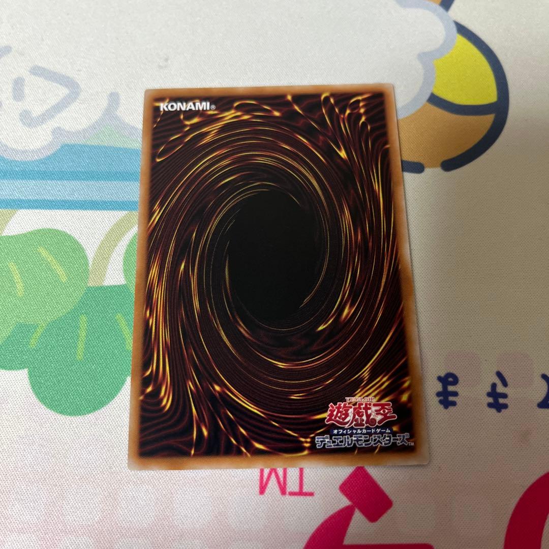 遊戯王 WPファンシーボール プリシク　プリズマ