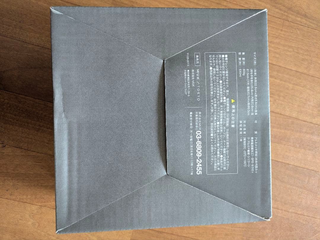 RANGEMATE PRO Clay Pink 電子レンジ調理用品