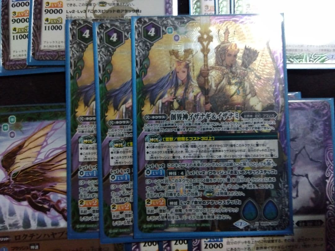 イザナギ、イザナミセット