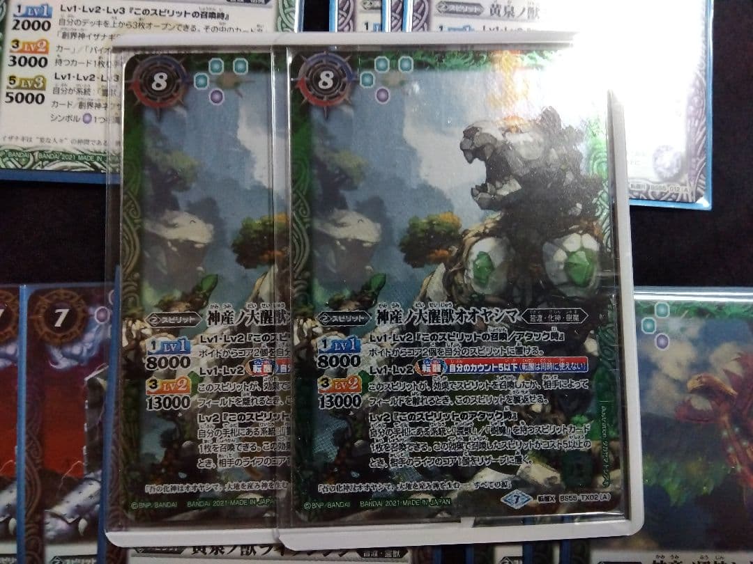 イザナギ、イザナミセット