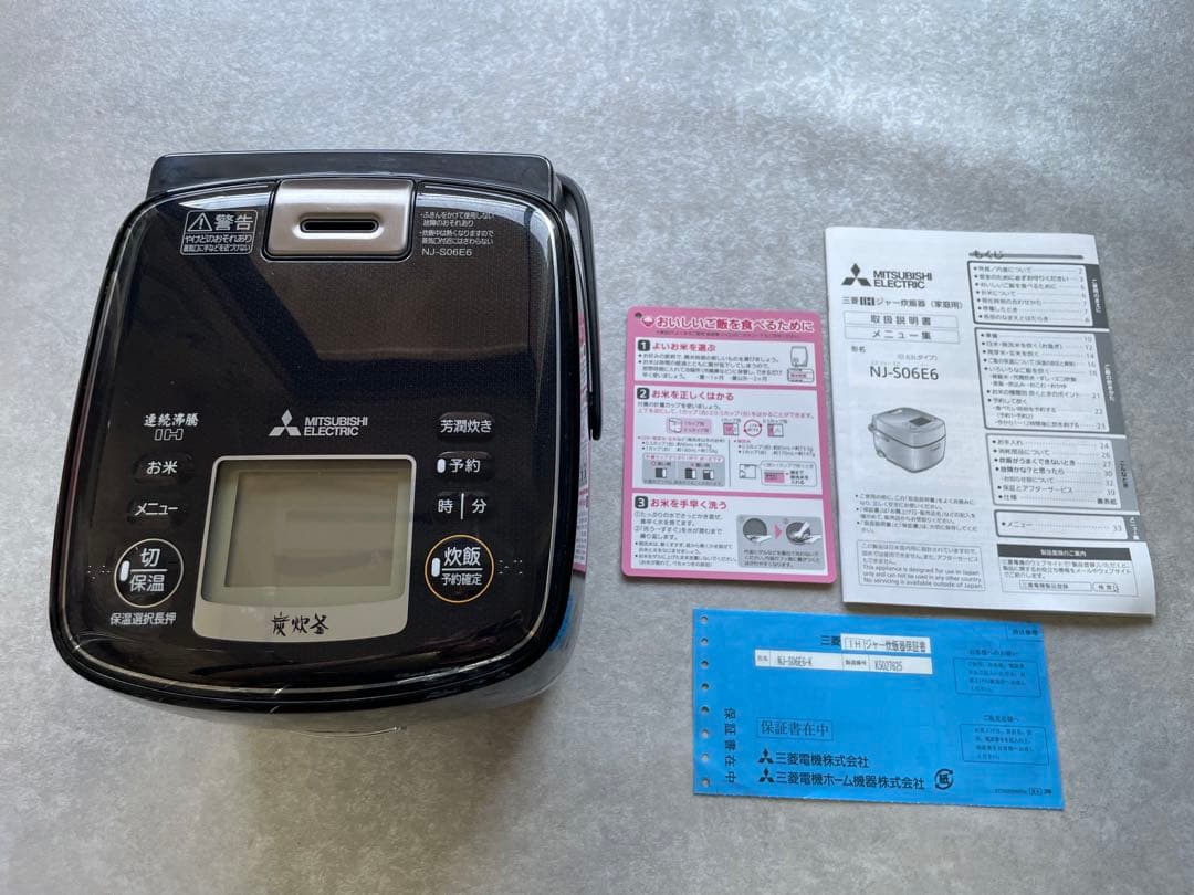 IH炊飯器　3.5合炊き　NJ-S06E6