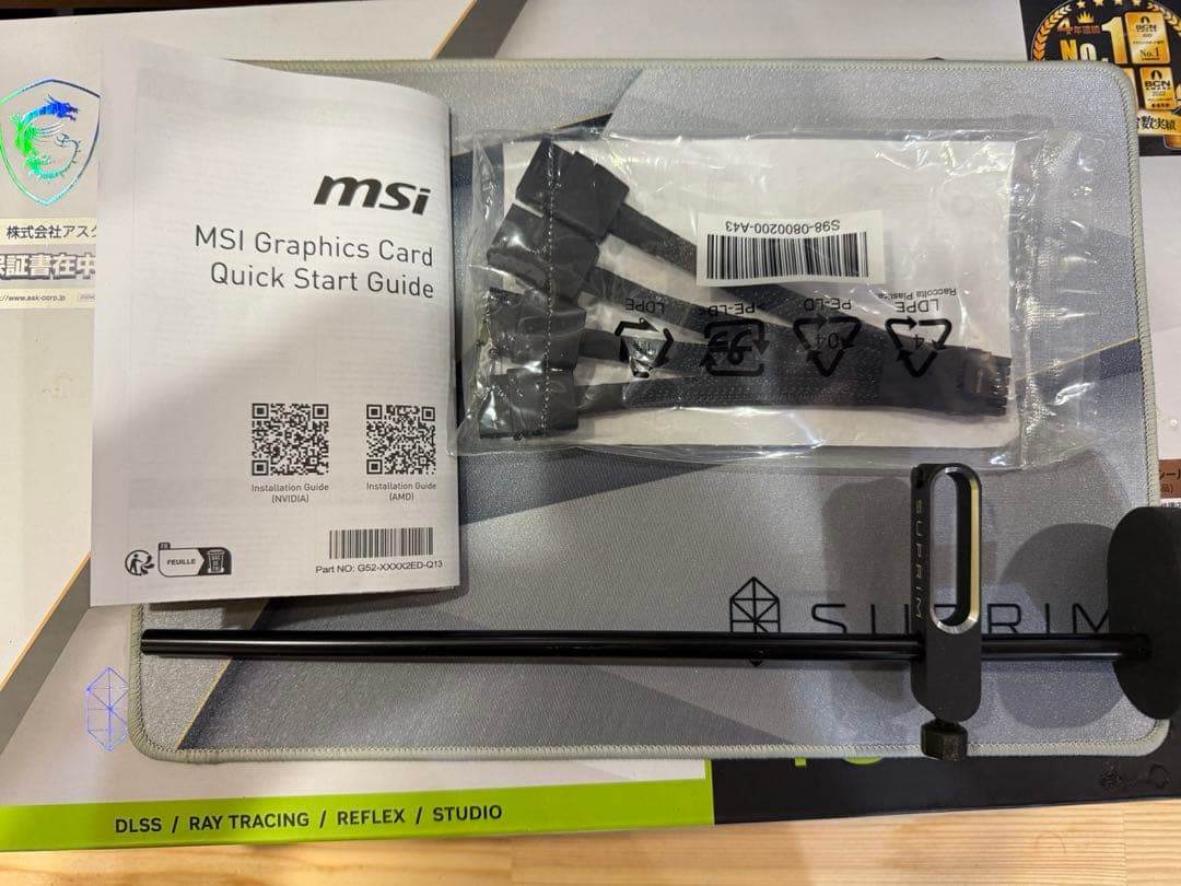 グラフィックボード・グラボ・ビデオカード MSI GeForce RTX4090 SUPRIM X 24G